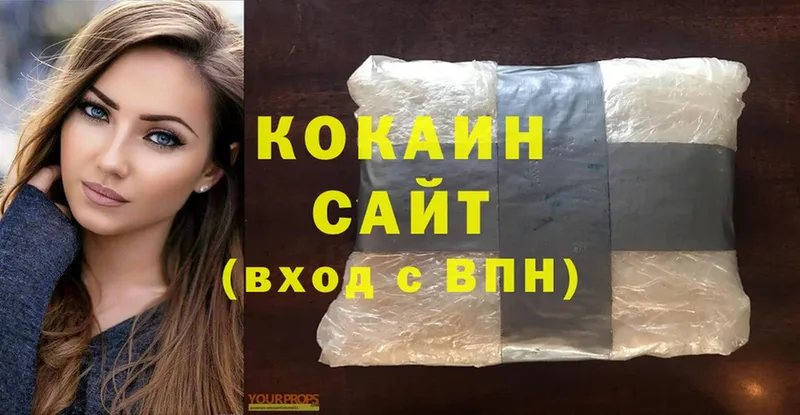 Cocaine Боливия Лабинск