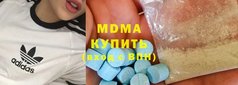 где продают наркотики  Лабинск  МДМА VHQ 